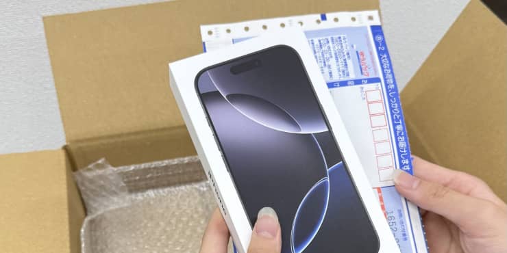 査定金額を承諾