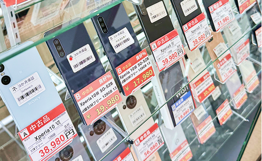 Suumaスーマ-  ピエリ守山店